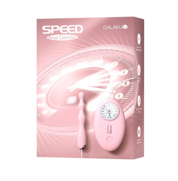 Japan GALAKU - Extreme Speed Anal Butt Plug Stick (Chargeable - Pink)